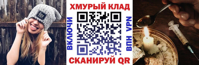 Купить где  Заинск  ГЕРОИН белый 