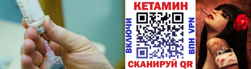 КЕТАМИН VHQ  Купить где  Заинск 