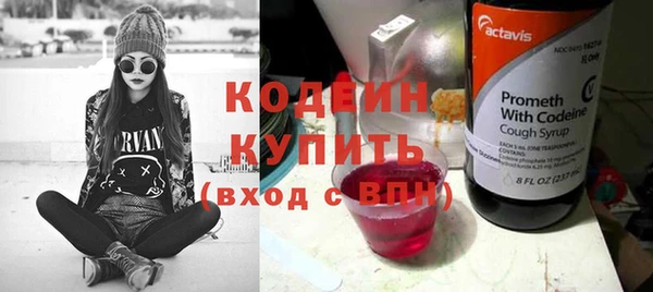 марки nbome Верея