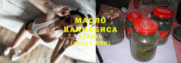 марки nbome Верея