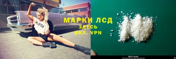 марки nbome Верея