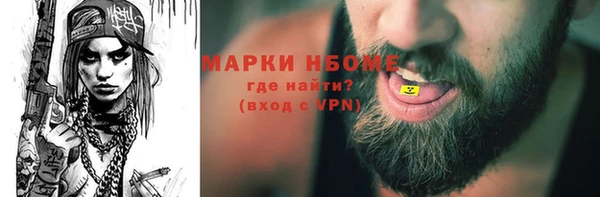 кокаин колумбия Верхнеуральск