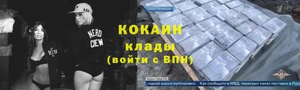 кокаин колумбия Верхнеуральск