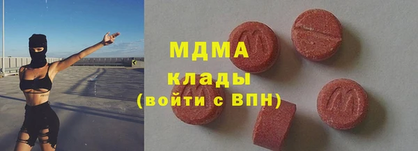 кокаин колумбия Верхнеуральск