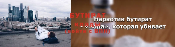 марки nbome Верея