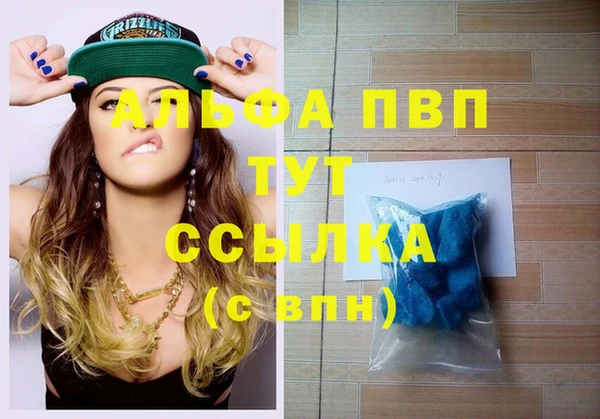 марки nbome Верея