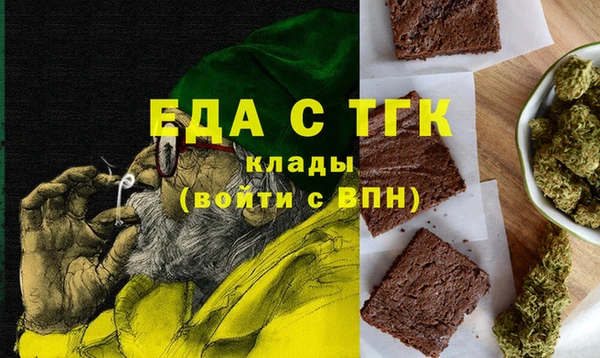 скорость Верхний Тагил
