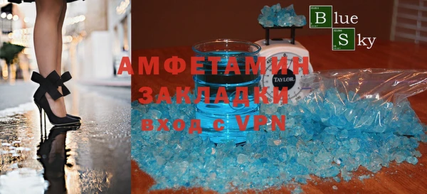 скорость Верхний Тагил