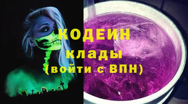марки nbome Верея