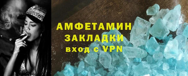 кокаин колумбия Верхнеуральск