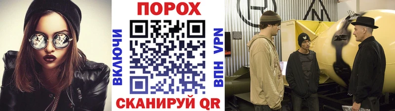 Метамфетамин Декстрометамфетамин 99.9%  Купить закладки  Заинск 