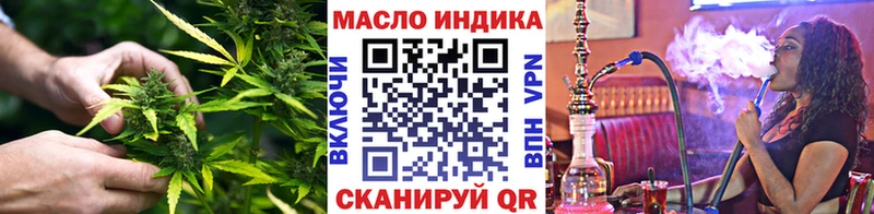 Купить закладки  Заинск  Дистиллят ТГК гашишное масло 